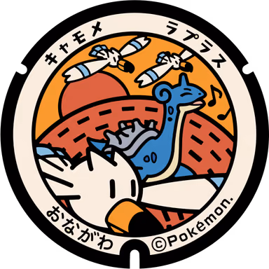 Lapras · Wingull — Onagawa 2-chome 477-3, Onagawa, Miyagi