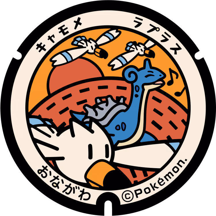 Lapras · Wingull · Poké Lids #046