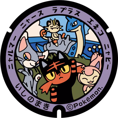 Lapras · Meowth · Litten · Skitty · Glameow — Kokucho 12-5, Ishinomaki, Miyagi
