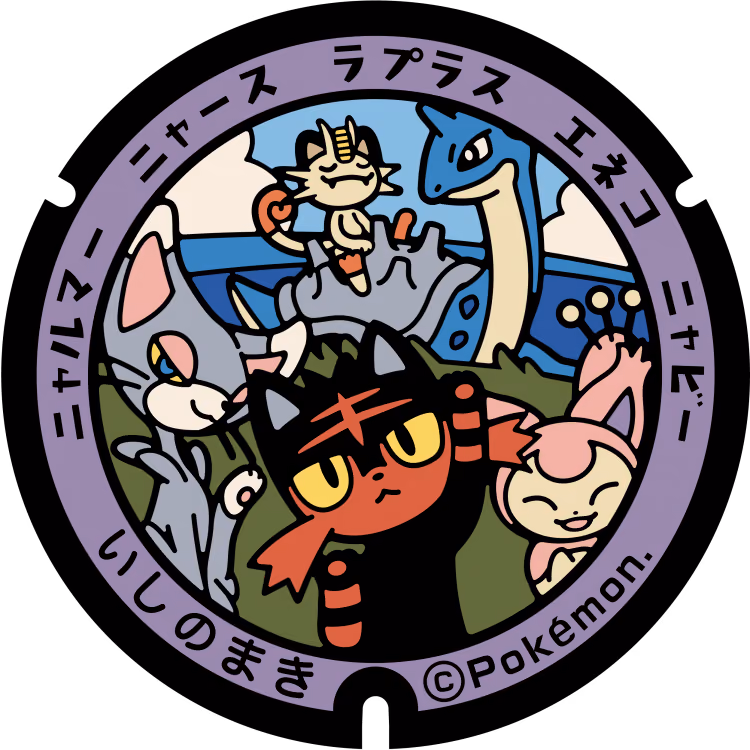 Lapras · Meowth · Litten · Skitty · Glameow · Poké Lids #047