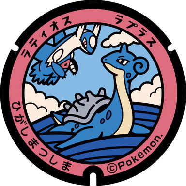 Lapras · Latios — Nobirugaoka 1-chome 15-2, Higashimatsushima, Miyagi