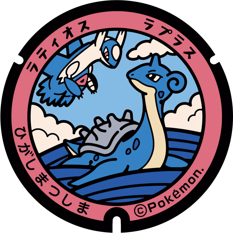 Lapras · Latios · Poké Lids #048
