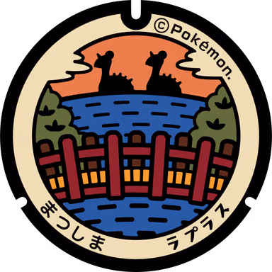 Lapras — Matsushima Kaigan Green Plaza, Matsushima Namiuchihama 10-3, Matsushima, Miyagi