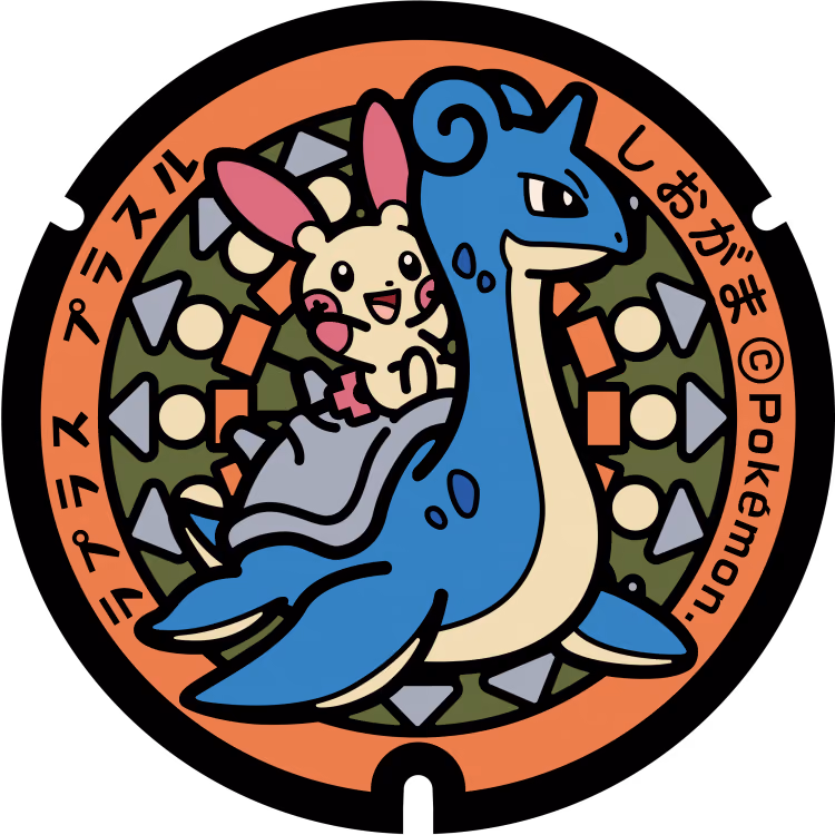 Lapras · Plusle · Poké Lids #050