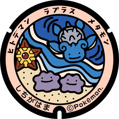 Lapras · Ditto · Staryu — Hanabuchihama Tateshita 75-19, Shichigahama, Miyagi