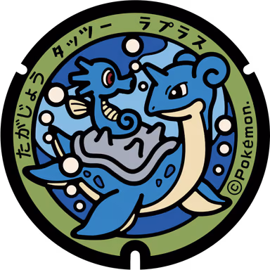 Lapras · Horsea — Chuo 3-chome 1-25, Tagajo, Miyagi