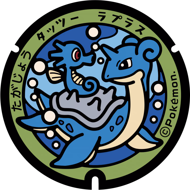 Lapras · Horsea · Poké Lids #053
