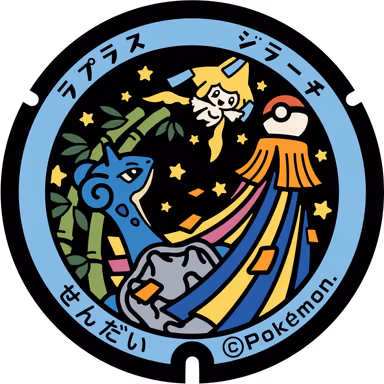 Lapras · Jirachi — Ichibancho 2-chome 3-28, Sendai, Miyagi