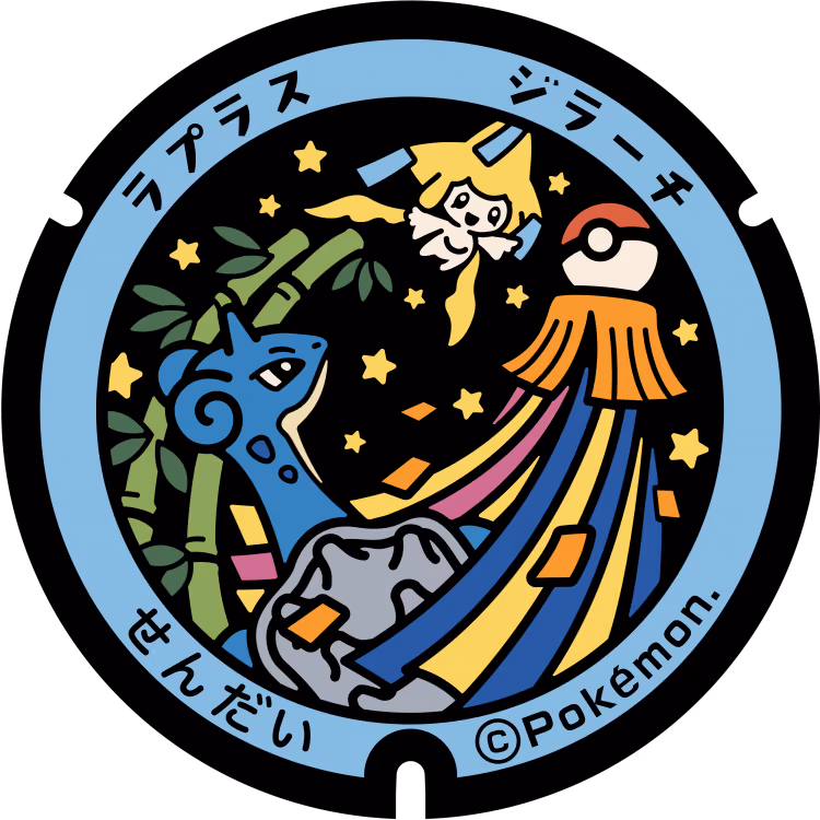 Lapras · Jirachi · Poké Lids #054