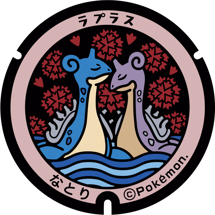Lapras · Poké Lids #055
