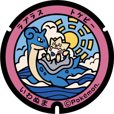 Lapras · Togepi — Chuo 1-chome 2-13, Iwanuma, Miyagi