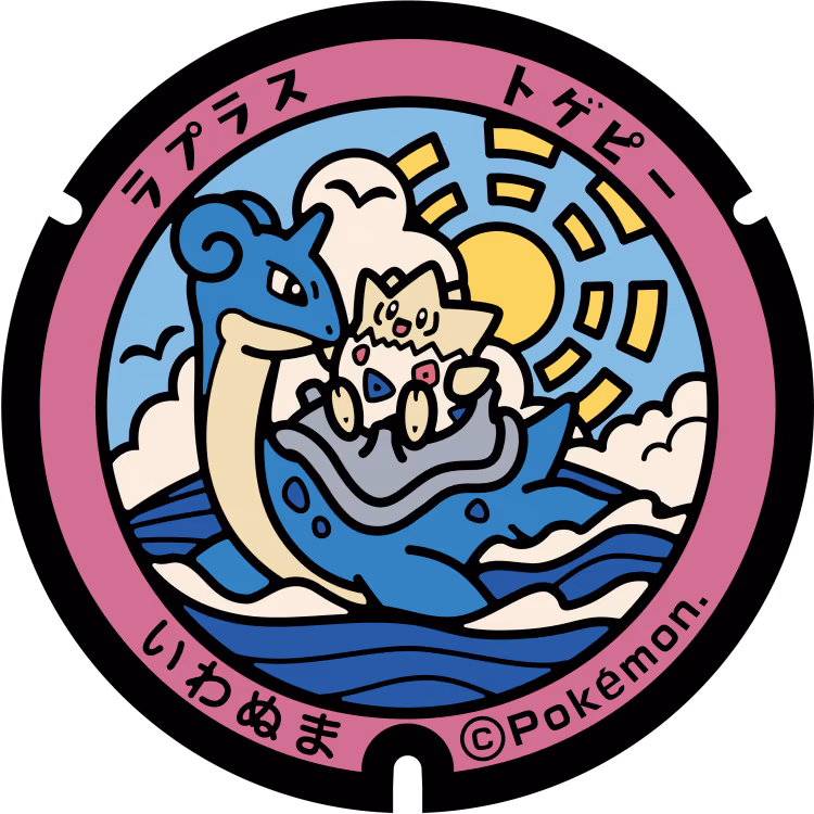 Lapras · Togepi · Poké Lids #056