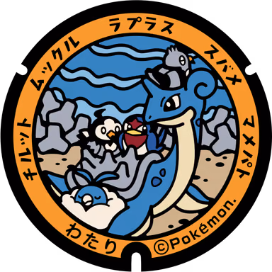 Lapras · Swablu · Starly · Taillow · Pidove — Arahama Kuma Saki 168-66, Watari, Miyagi