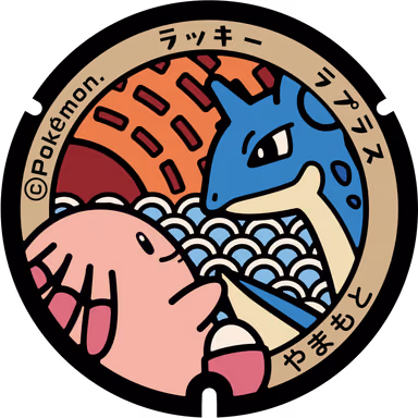 Lapras · Chansey — Sakamoto Machi Higashi, Yamamoto, Miyagi