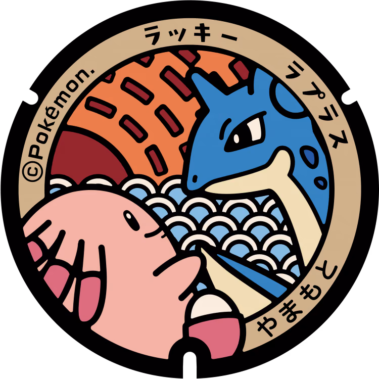 Lapras · Chansey · Poké Lids #058