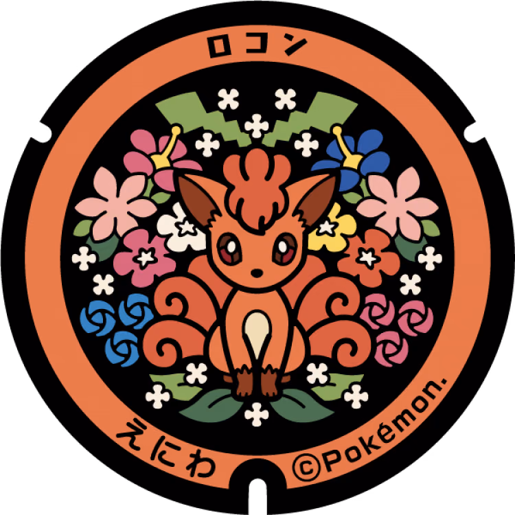Vulpix · Poké Lids #060