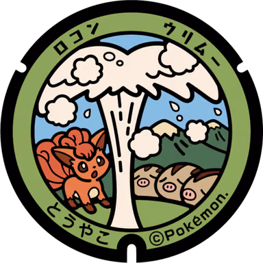 Vulpix · Swinub — Toyakonsen 142, Toyako, Hokkaido