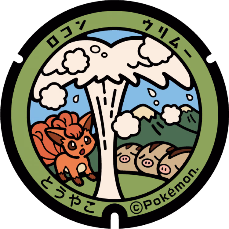 Vulpix · Swinub · Poké Lids #061