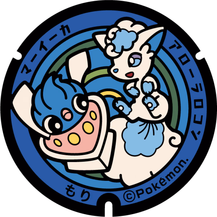 Alolan Vulpix · Inkay · Poké Lids #062