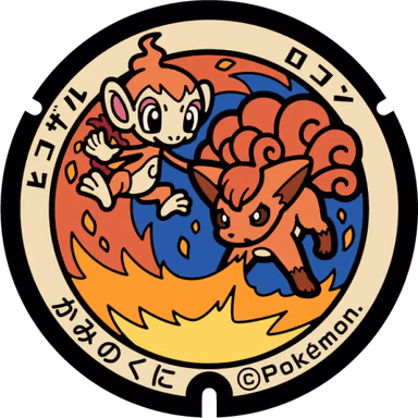 Vulpix · Chimchar — Harauta 3, Kaminokuni, Hokkaido