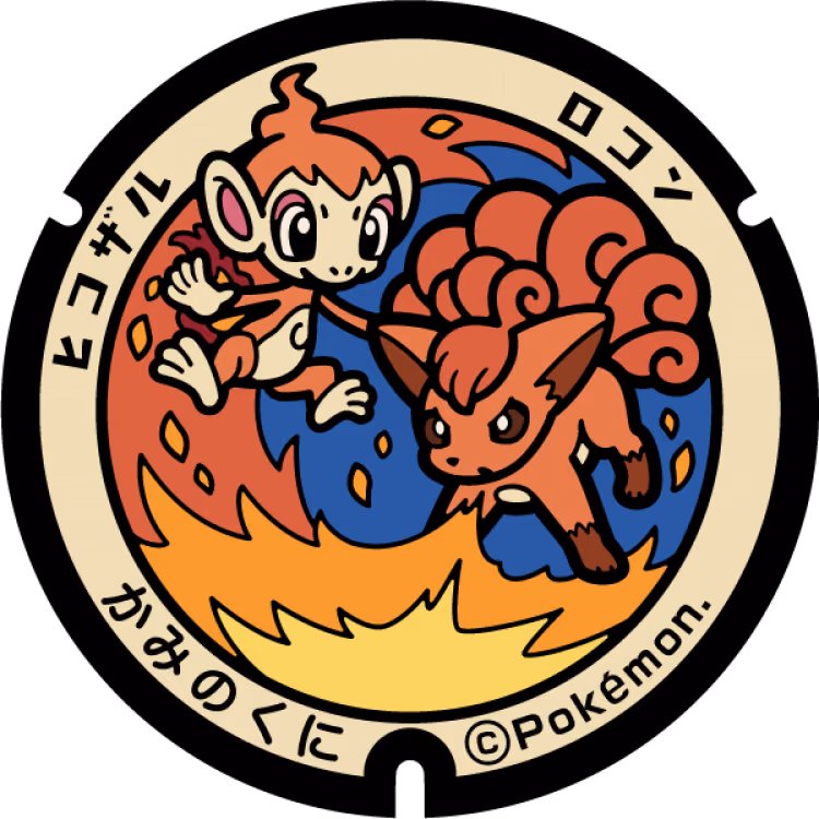 Vulpix · Chimchar · Poké Lids #063