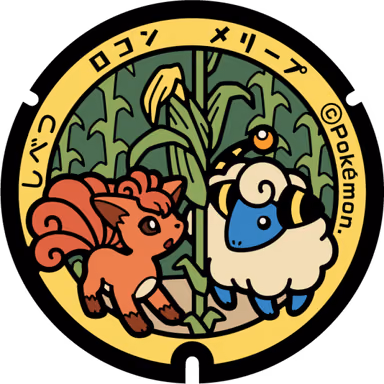 Vulpix · Mareep — Odori Higashi 5-chome 719-48, Shibetsu, Hokkaido