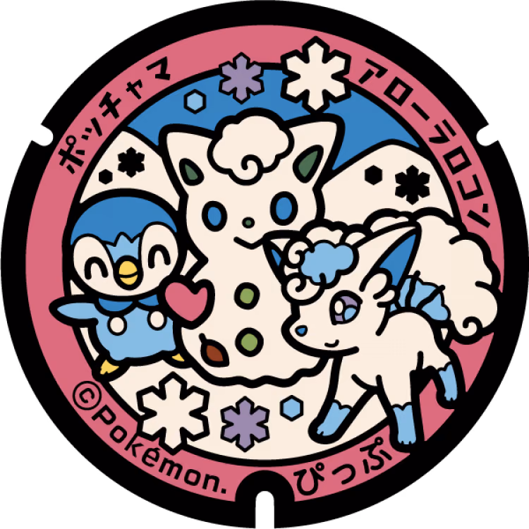 Alolan Vulpix · Piplup · Poké Lids #065
