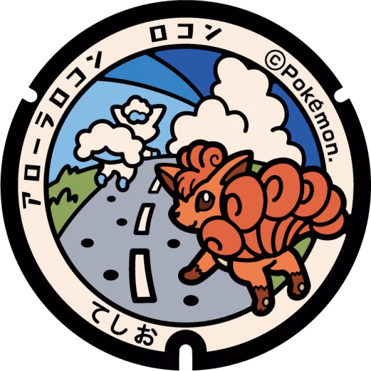 Vulpix · Alolan Vulpix · Poké Lids #066