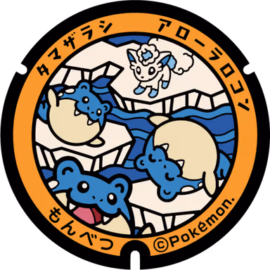 Spheal — Kaiyokoen 3, Mombetsu, Hokkaido