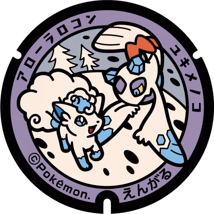 Alolan Vulpix · Froslass · Poké Lids #070
