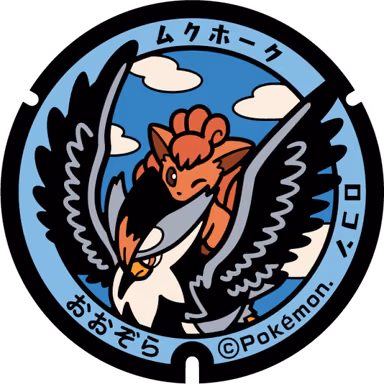 Vulpix · Staraptor — Memanbetsu Hondori 1-chome 1, Ozora, Hokkaido