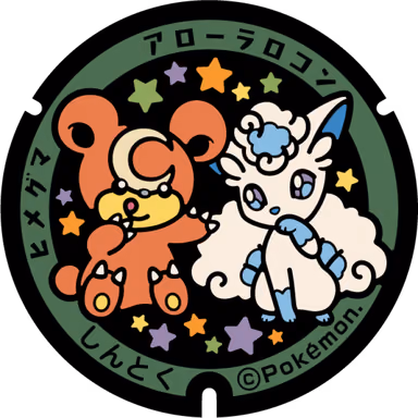 Teddiursa — Hondorikita 1-chome, Shintoku, Hokkaido