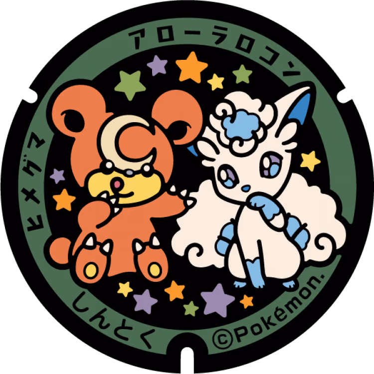 Alolan Vulpix · Teddiursa · Poké Lids #072
