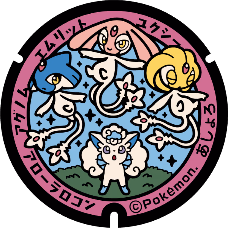 Alolan Vulpix · Uxie · Mesprit · Azelf · Poké Lids #073