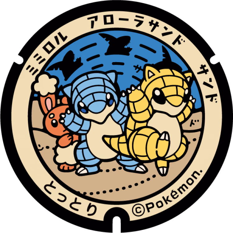 Sandshrew · Alolan Sandshrew · Buneary · Poké Lids #074