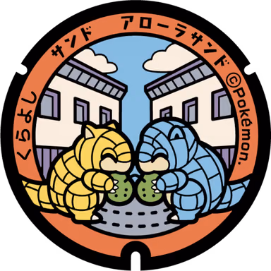Sandshrew — Agei 195, Kurayoshi, Tottori