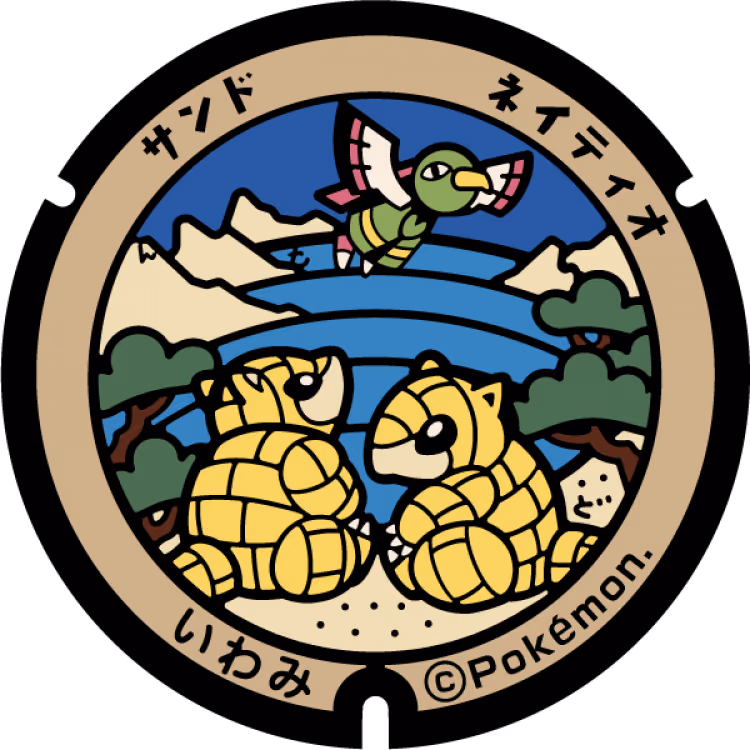Sandshrew · Xatu · Poké Lids #078