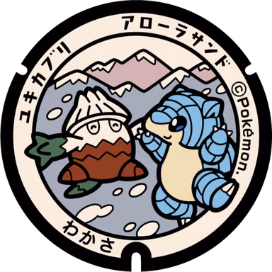 Snover — Wakasa 983-2, Wakasa, Tottori
