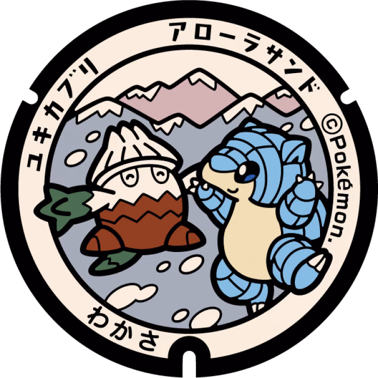 Alolan Sandshrew · Snover · Poké Lids #079