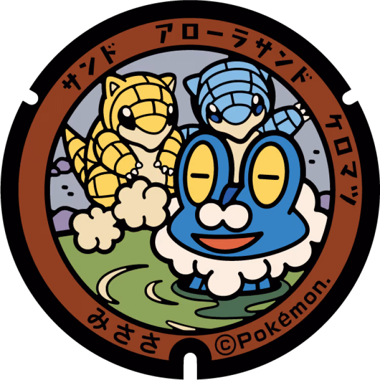 Sandshrew · Alolan Sandshrew · Froakie · Poké Lids #080
