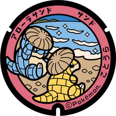 Sandshrew — Bessho 267, Kotora, Tottori