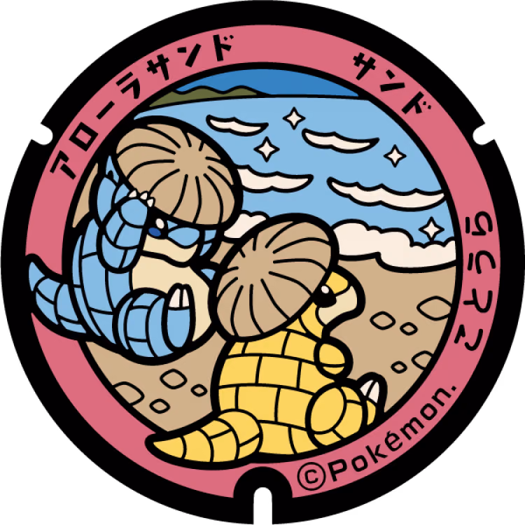 Sandshrew · Alolan Sandshrew · Poké Lids #082