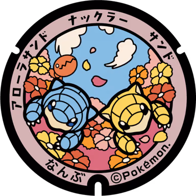 Sandshrew · Trapinch — Tottori Hana Kairou Entrance, Tsuruda 185, Nambu, Tottori