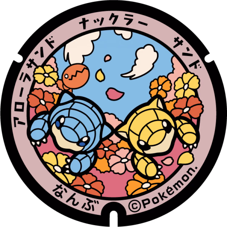 Sandshrew · Alolan Sandshrew · Trapinch · Poké Lids #084