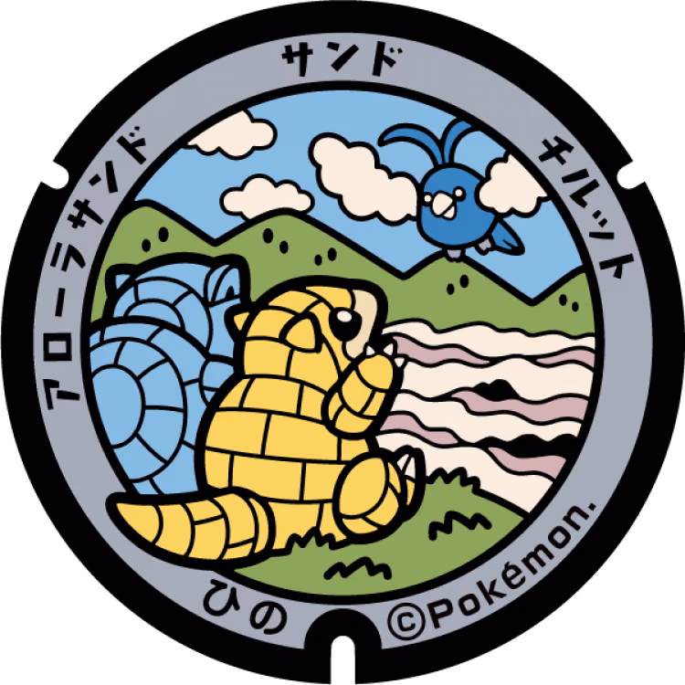 Sandshrew · Alolan Sandshrew · Swablu · Poké Lids #087