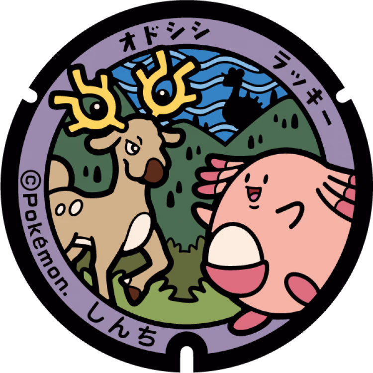 Chansey · Stantler · Poké Lids #088