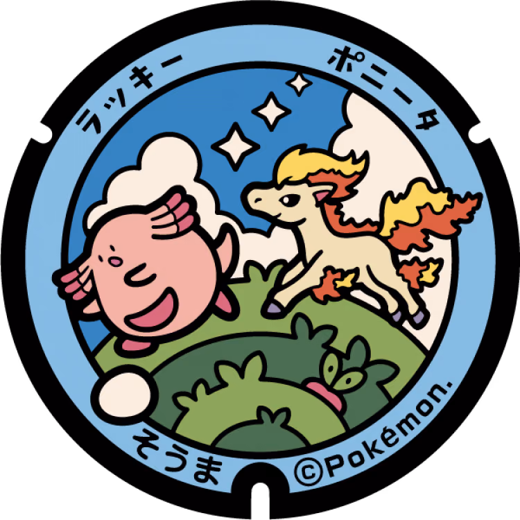 Chansey · Ponyta · Poké Lids #089