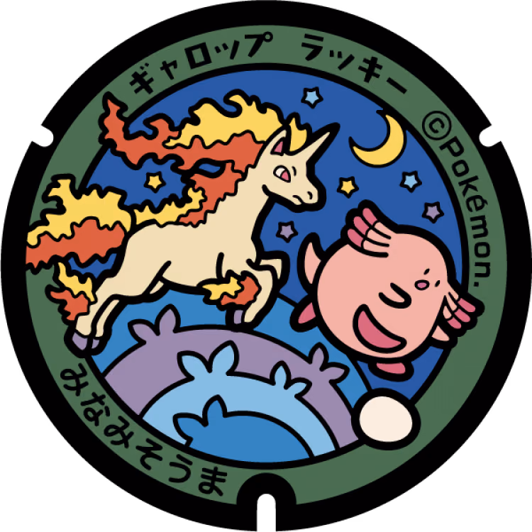 Chansey · Rapidash · Poké Lids #090