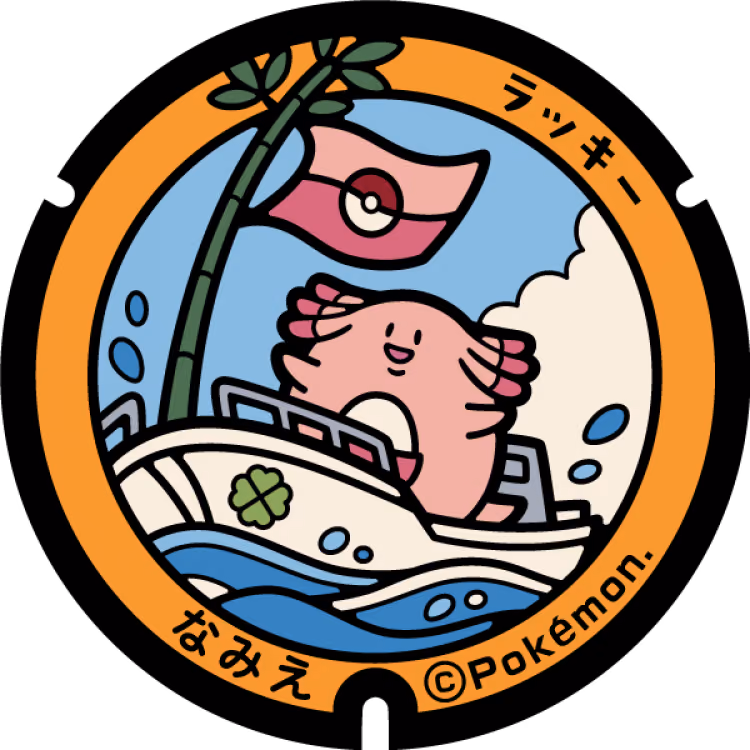 Chansey · Poké Lids #091