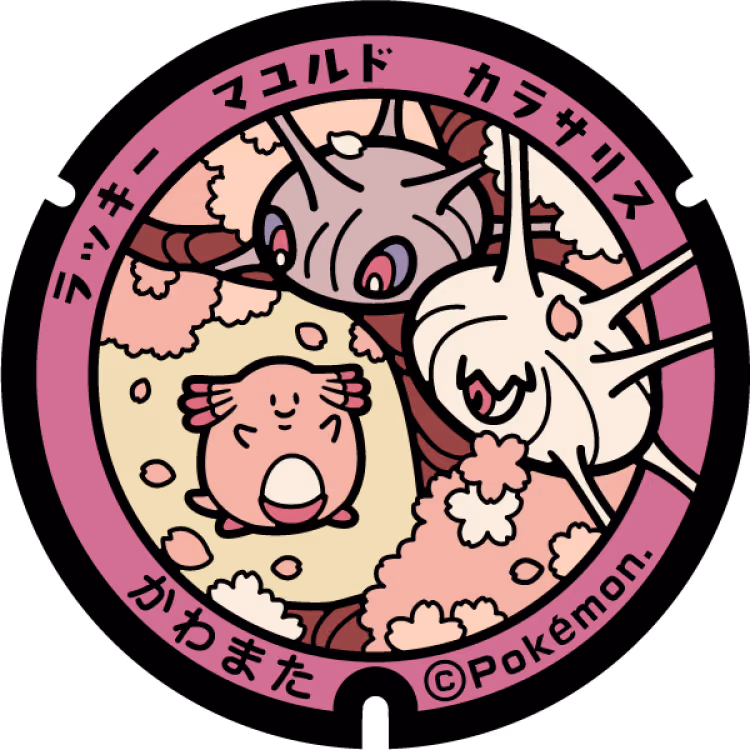 Chansey · Silcoon · Cascoon · Poké Lids #094
